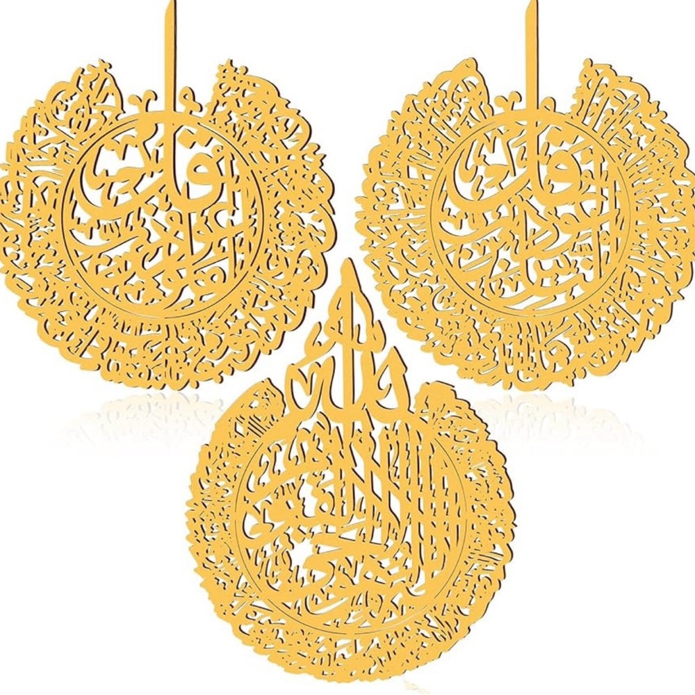3 Pieces Islamic Wall Decor Muslim Gift Islamic Wall Art for Living Room